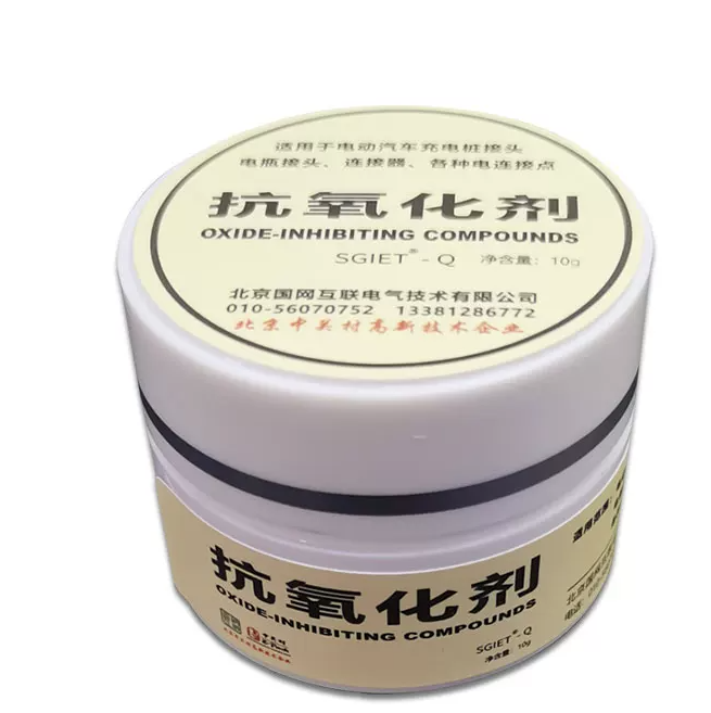 北京国网互联电气SGIET-Q 抗氧化剂 10g